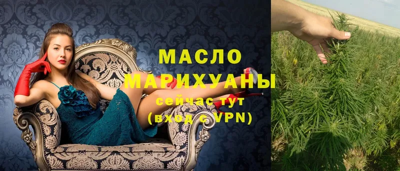 Наркошоп Буй Марихуана  APVP  ГАШ  Меф мяу мяу 