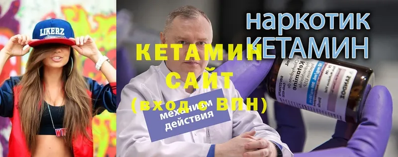 ссылка на мегу сайт  Буй  Кетамин VHQ 